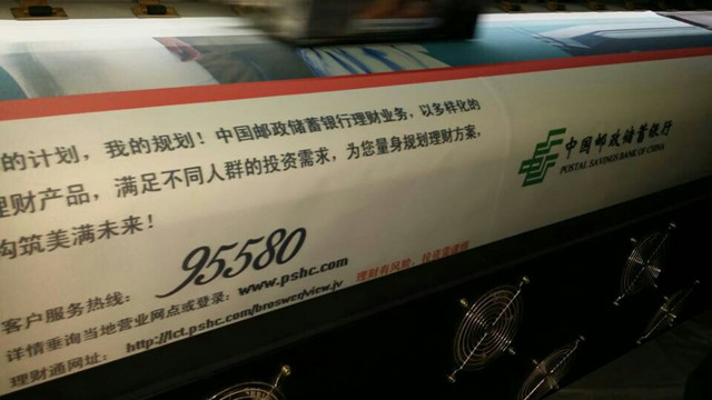 喷绘