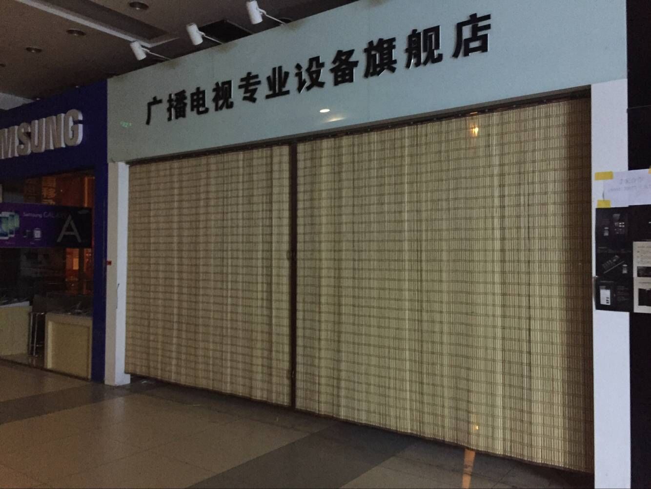 竹帘推开门1